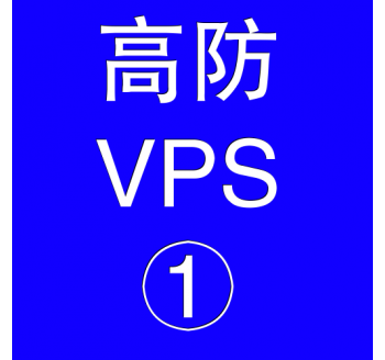 美国高防VPS主机2048M，搜狗搜索引擎入口